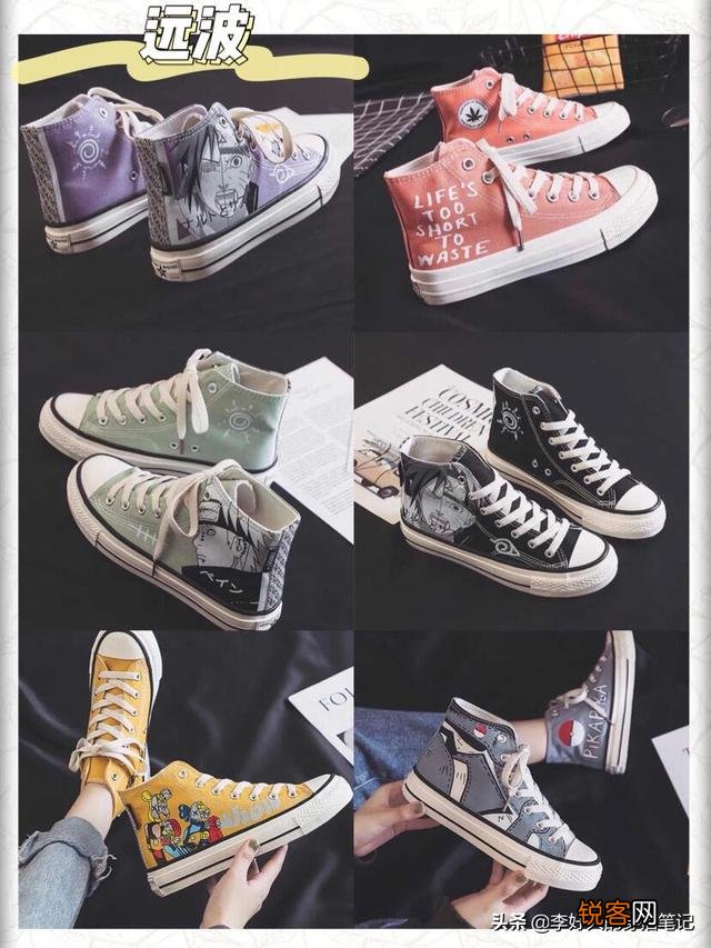 有哪些舒适度高又好看的帆布鞋推荐？