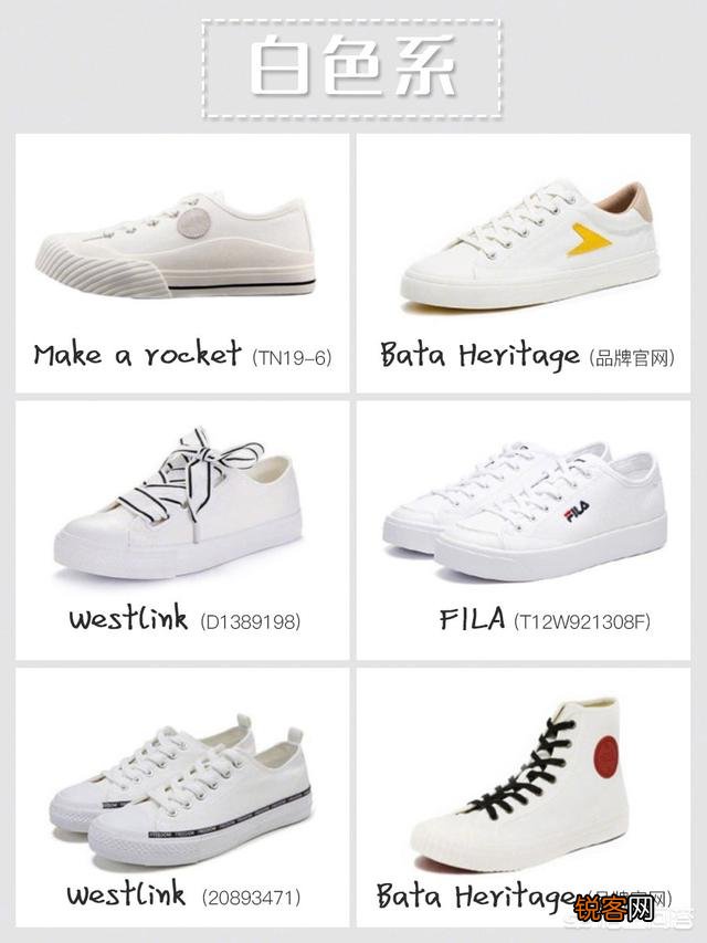 有哪些舒适度高又好看的帆布鞋推荐？