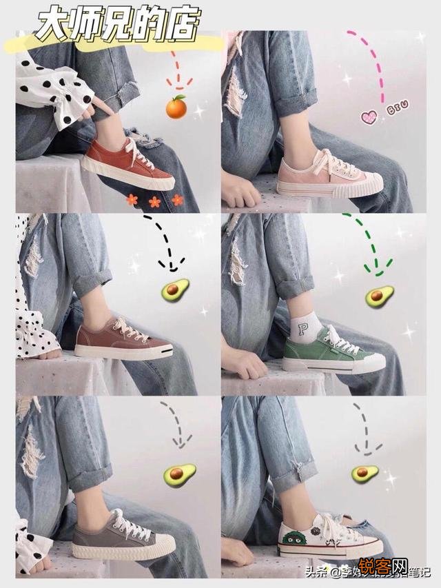 有哪些舒适度高又好看的帆布鞋推荐？