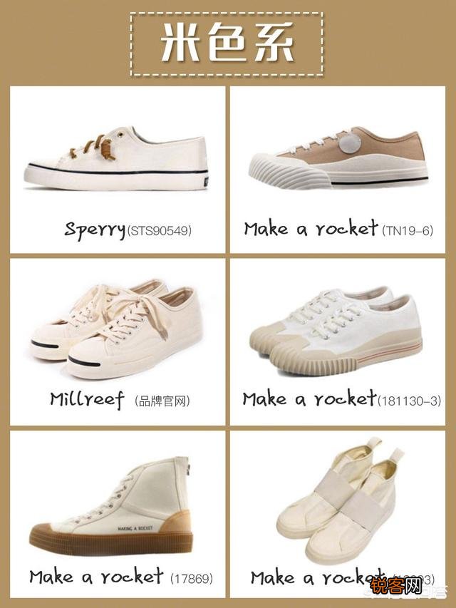 有哪些舒适度高又好看的帆布鞋推荐？