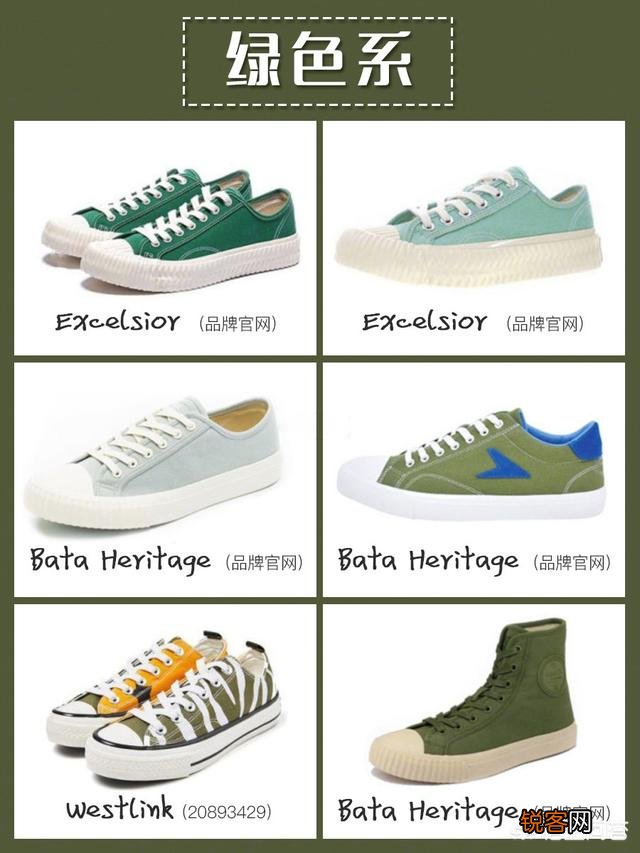 有哪些舒适度高又好看的帆布鞋推荐？