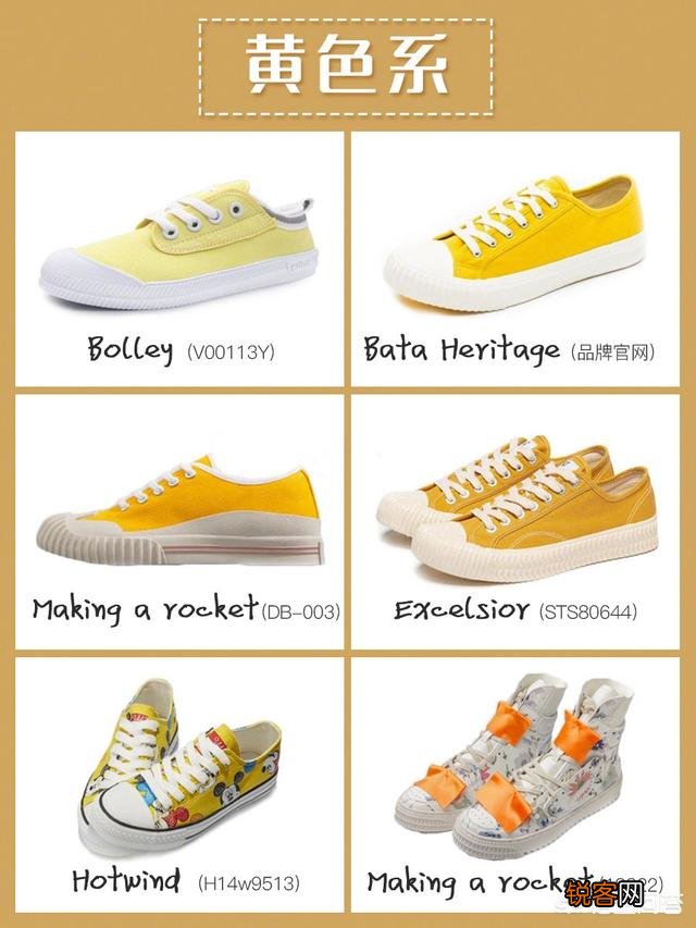 有哪些舒适度高又好看的帆布鞋推荐？