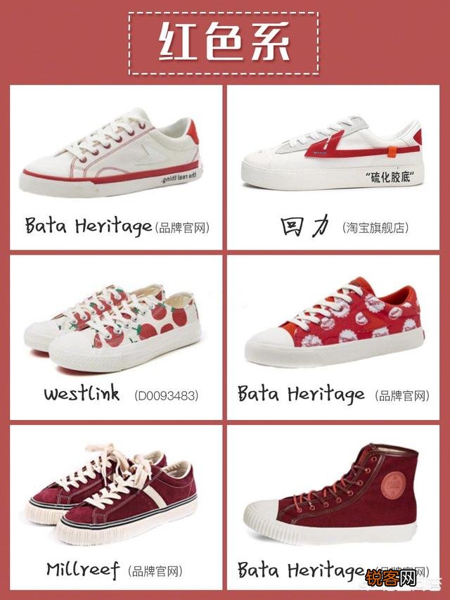 有哪些舒适度高又好看的帆布鞋推荐？