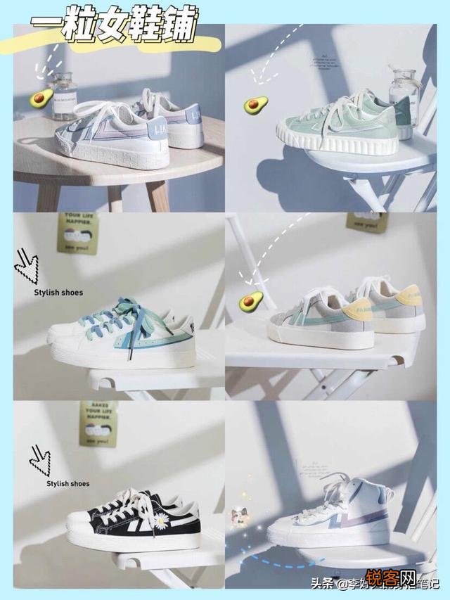 有哪些舒适度高又好看的帆布鞋推荐？