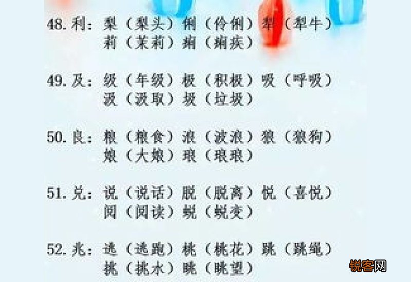 qiǎn 谴组词_用“谴”字组词
