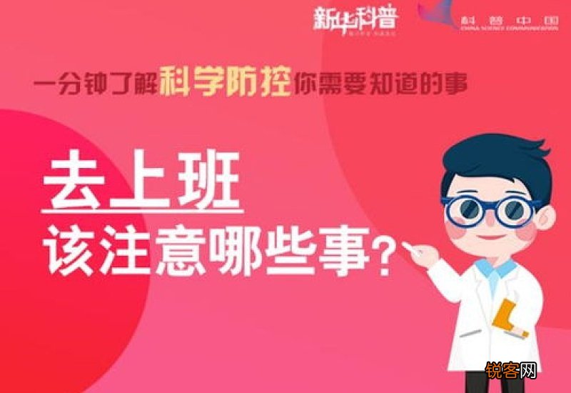失业金怎么知道你已经上班了?上班多长时间可以领失业金