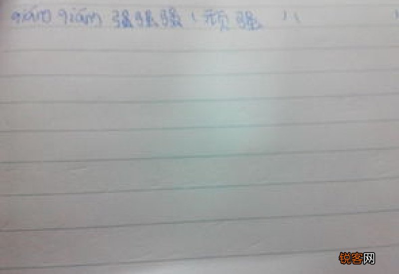 处的组词