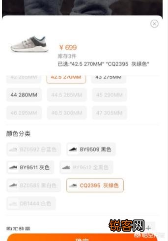 有没有踩屎感强且价格在500以内的鞋子推荐？