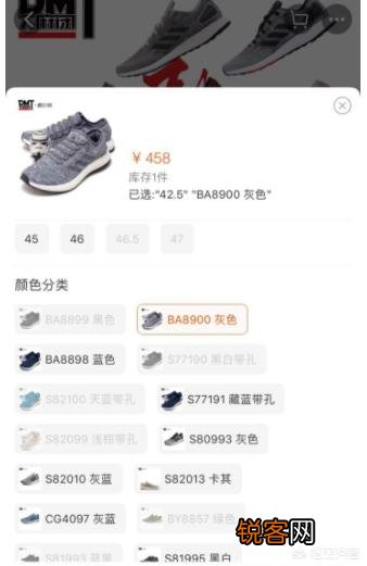 有没有踩屎感强且价格在500以内的鞋子推荐？