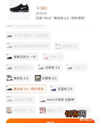 有没有踩屎感强且价格在500以内的鞋子推荐？