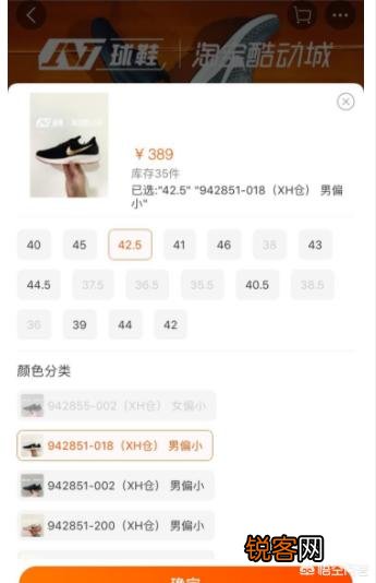 有没有踩屎感强且价格在500以内的鞋子推荐？