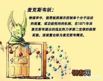 物理学的四大神兽,除了薛定谔的猫还有哪些？