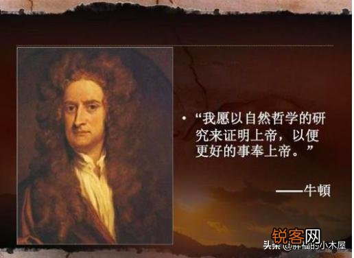 物理学的四大神兽,除了薛定谔的猫还有哪些？
