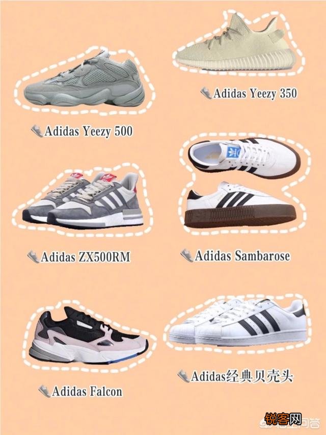 什么牌子的鞋子比较好？