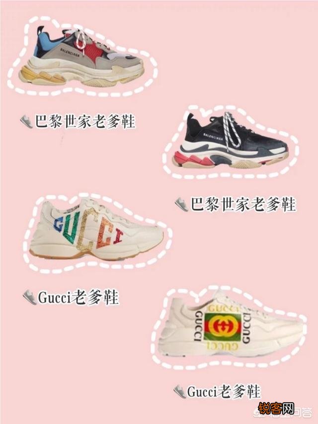 什么牌子的鞋子比较好？