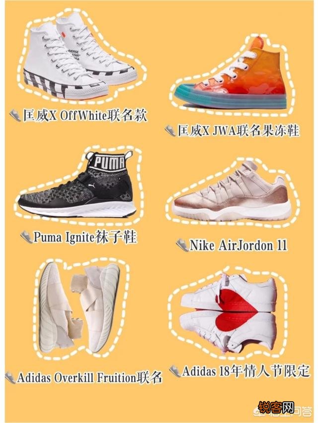 什么牌子的鞋子比较好？