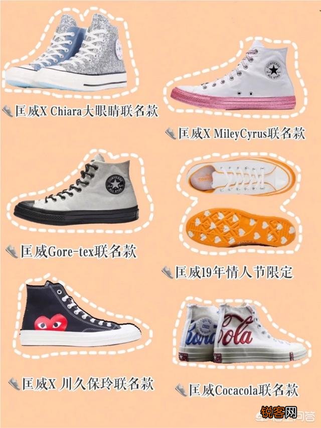 什么牌子的鞋子比较好？