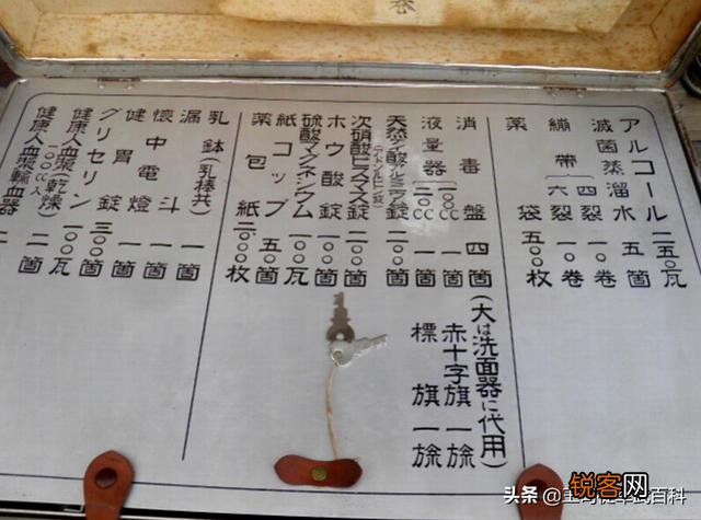 二战时,日本如何对待负伤不能走路的士兵？