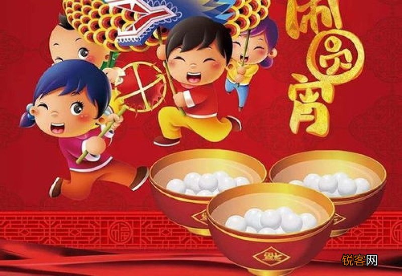 元宵节与春节的关系