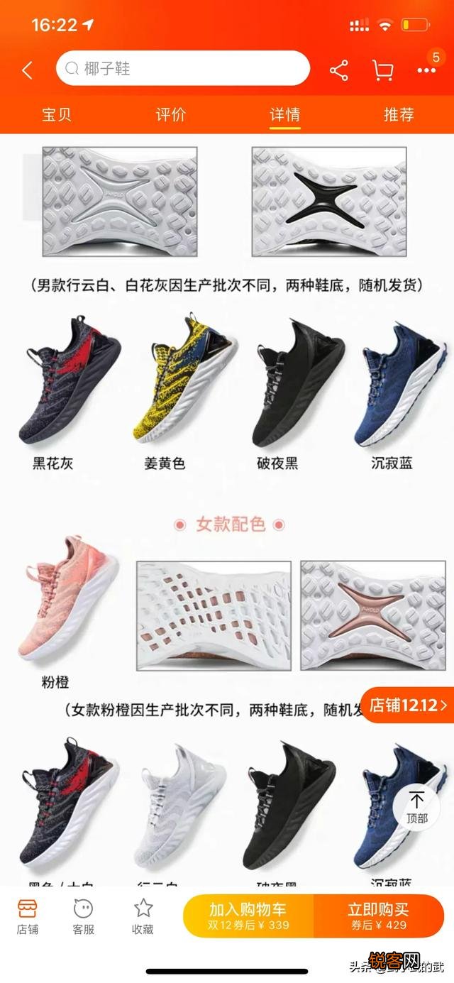 论踩屎感最强的,踩马路最合适的运动鞋是什么,为什么？