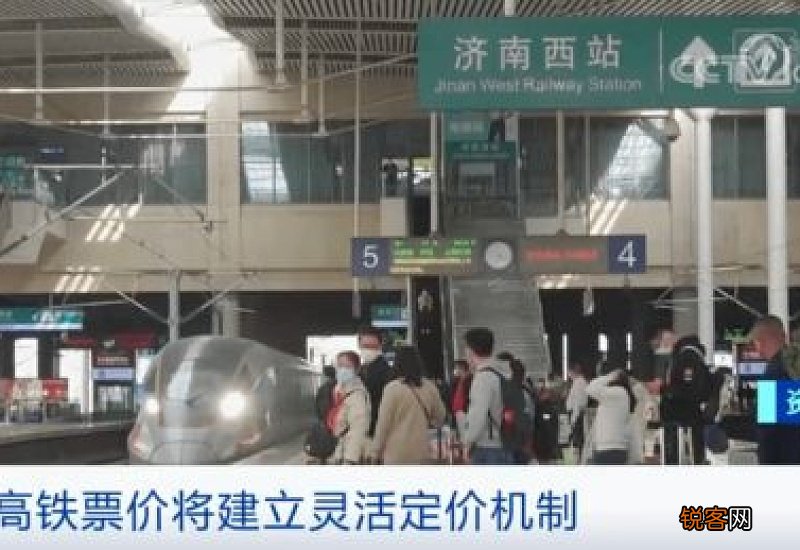 高铁静音车厢什么时候施行