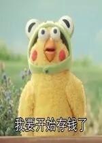 集齐王者荣耀全英雄全皮肤要多少RMB？