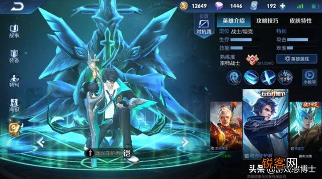 王者荣耀有哪几个皮肤值得购买？