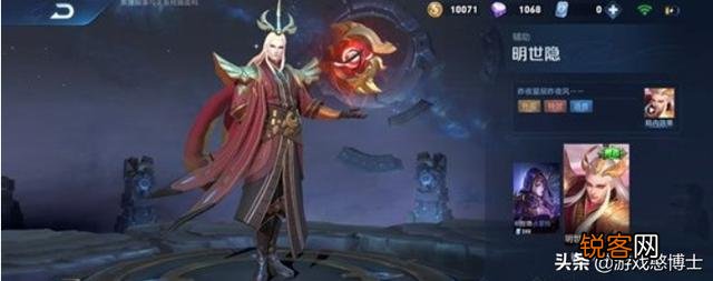 王者荣耀有哪几个皮肤值得购买？