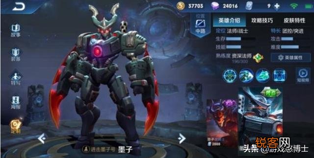 王者荣耀有哪几个皮肤值得购买？
