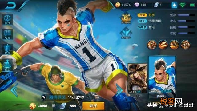 王者荣耀有哪几个皮肤值得购买？