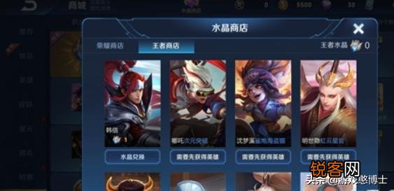 王者荣耀有哪几个皮肤值得购买？