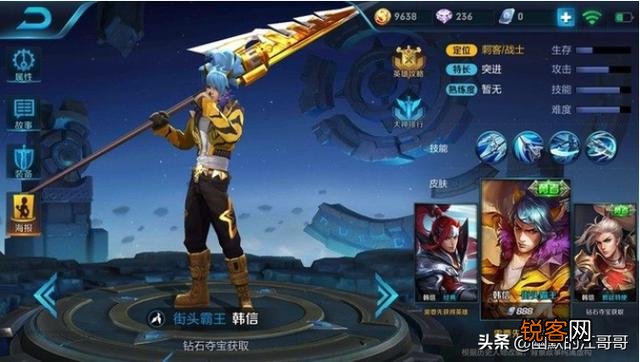 王者荣耀有哪几个皮肤值得购买？