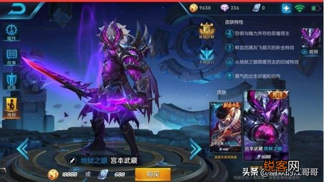王者荣耀有哪几个皮肤值得购买？