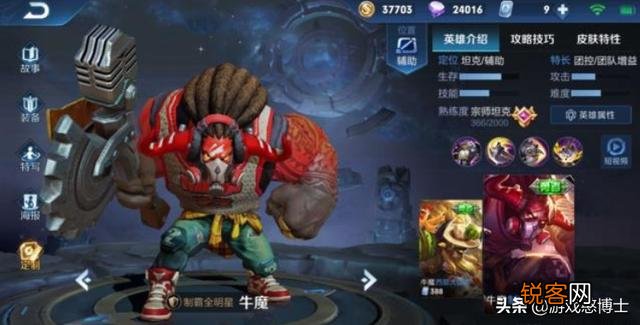 王者荣耀有哪几个皮肤值得购买？