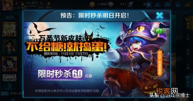 王者荣耀有哪几个皮肤值得购买？