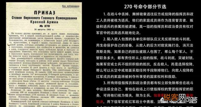 万岁冲锋和乌拉冲锋哪个更厉害？