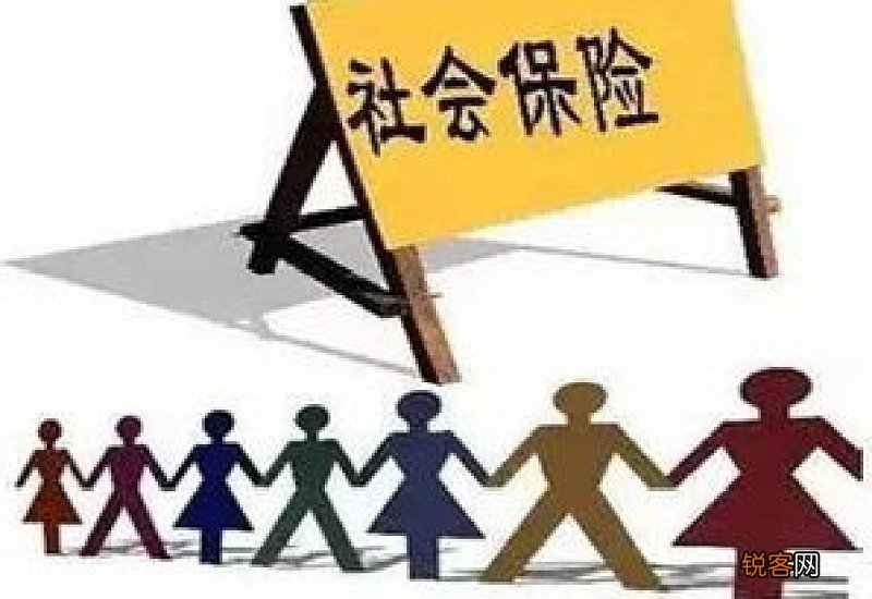 关于单位社保参保的热点问题，解答来了！