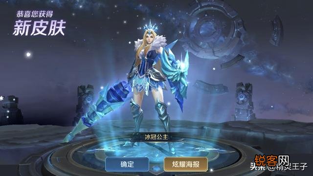 王者荣耀：道具城皮肤活动,“22元”就可得4款皮肤,其中3款史诗品质,是真的吗？