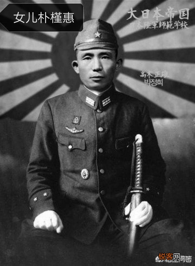 朴正熙被韩国政府定性为日本走狗韩奸冤枉他吗？