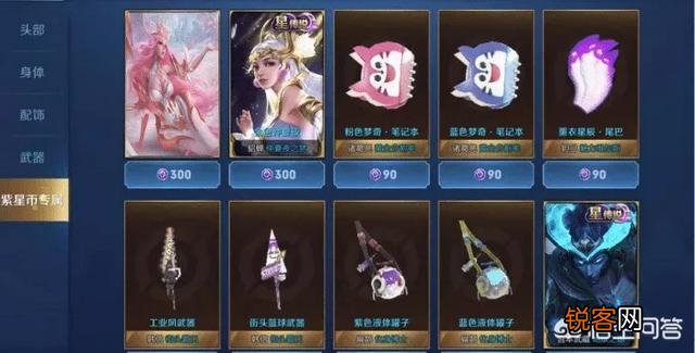 王者荣耀：最贵“皮肤套装”将上线,价值41688点券,真土豪信仰！你觉得如何？