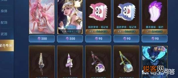 王者荣耀：最贵“皮肤套装”将上线,价值41688点券,真土豪信仰！你觉得如何？