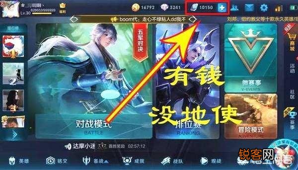 王者荣耀：最贵“皮肤套装”将上线,价值41688点券,真土豪信仰！你觉得如何？