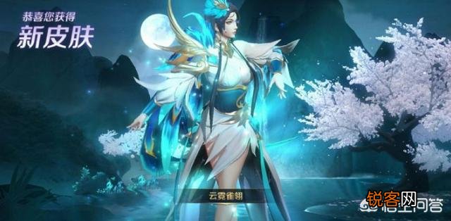 虞姬世冠皮肤确定售价168,首周折扣135,网友直言太贵,特效对不起这价格,你觉得呢？