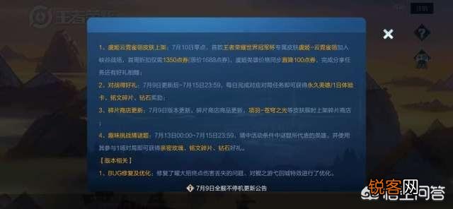 虞姬世冠皮肤确定售价168,首周折扣135,网友直言太贵,特效对不起这价格,你觉得呢？