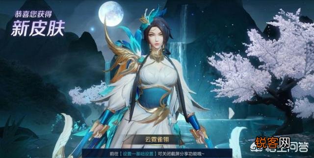虞姬世冠皮肤确定售价168,首周折扣135,网友直言太贵,特效对不起这价格,你觉得呢？