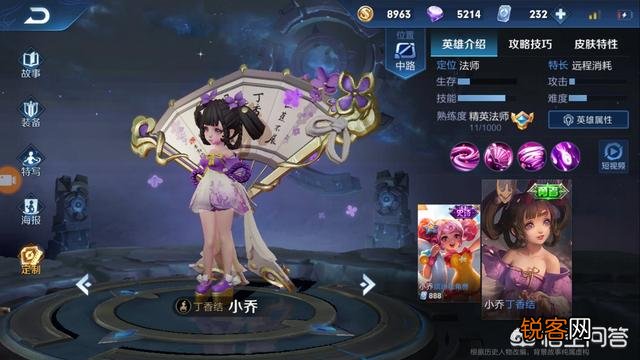 《王者荣耀》史上最便宜的10款皮肤,错过后悔1年,榜首只需要10点卷,你觉得怎么样？