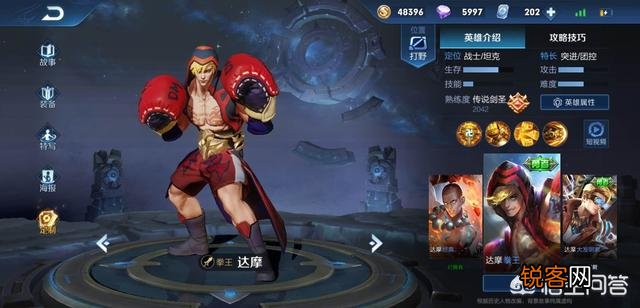 《王者荣耀》史上最便宜的10款皮肤,错过后悔1年,榜首只需要10点卷,你觉得怎么样？