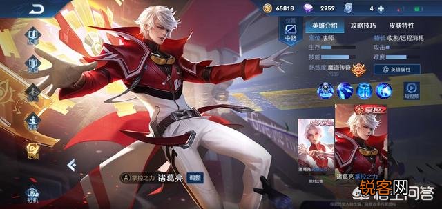 《王者荣耀》史上最便宜的10款皮肤,错过后悔1年,榜首只需要10点卷,你觉得怎么样？