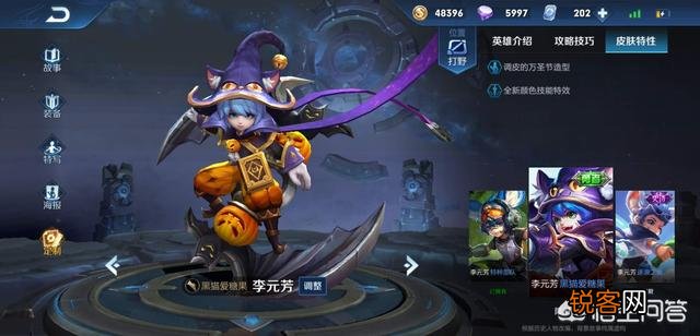 《王者荣耀》史上最便宜的10款皮肤,错过后悔1年,榜首只需要10点卷,你觉得怎么样？