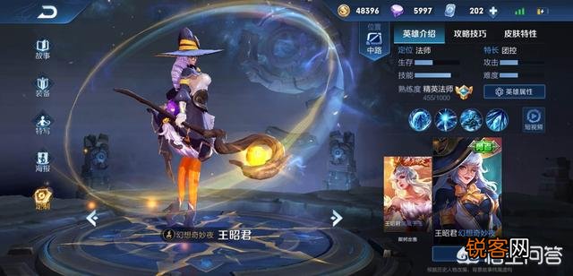 《王者荣耀》史上最便宜的10款皮肤,错过后悔1年,榜首只需要10点卷,你觉得怎么样？